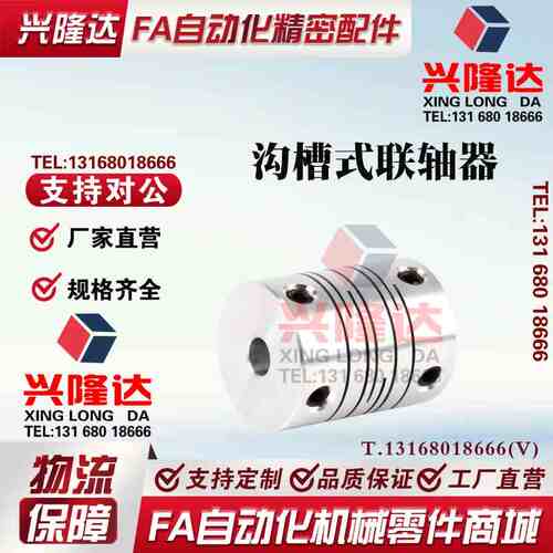 联轴器CPL12/25/32-34-5-6 CPL16-4-8-10/11/12/14/15/3/CPS/CPLS