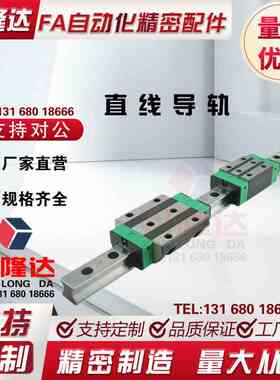 米思米直线滑轨导轨滑块SSEB6 SSELB8 SSEB10 SSEB13 SEB16 SEB20