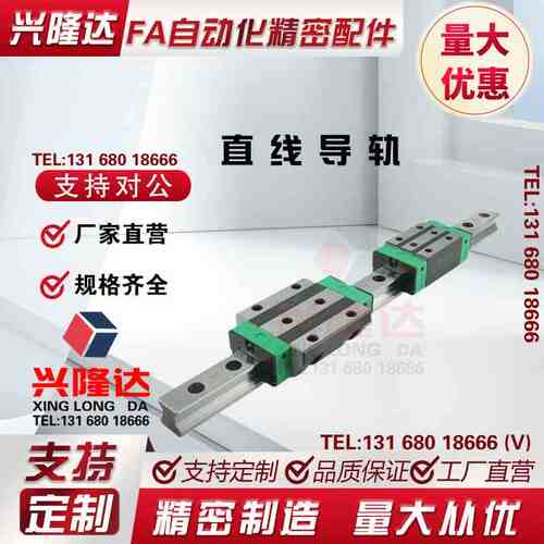 米思米直线滑轨导轨滑块SSEB6 SSELB8 SSEB10 SSEB13 SEB16 SEB20