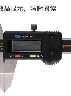 韩国三韩薄片叶片数显卡尺细窄电子卡尺游标细缝刀口0-150mm