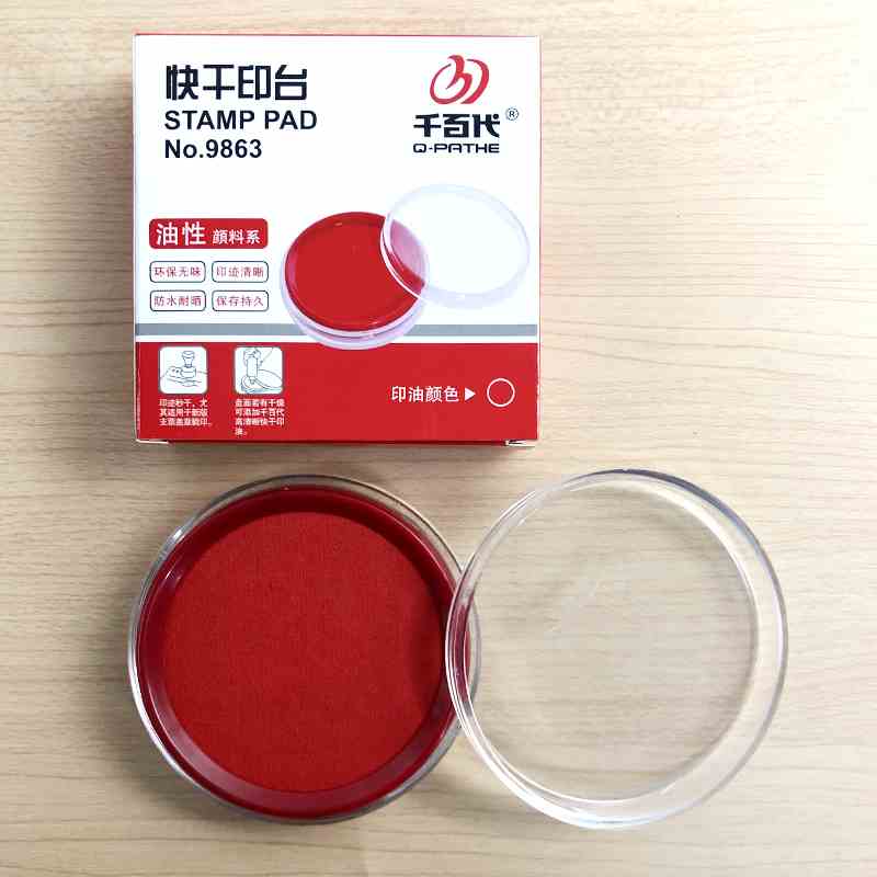 快干印台财务出纳通用可加印油红色蓝色黑色秒干油性印泥印章圆形
