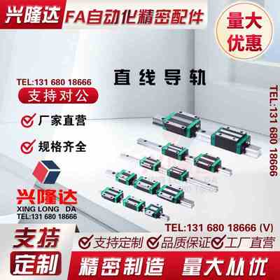 代替米思米直线导轨滑块 SSEB6SSEBM8SEBM10SEBM13SEBM16 SSEBM20