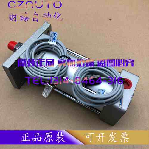 CHELIC气缸  DMB32*325 X350 X375 X400 X425 X450 X500-LB-FA-FB
