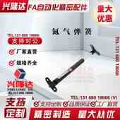 22100A 300 15050D 15150 FGS氮气FGSS22180C弹簧22150B 18100