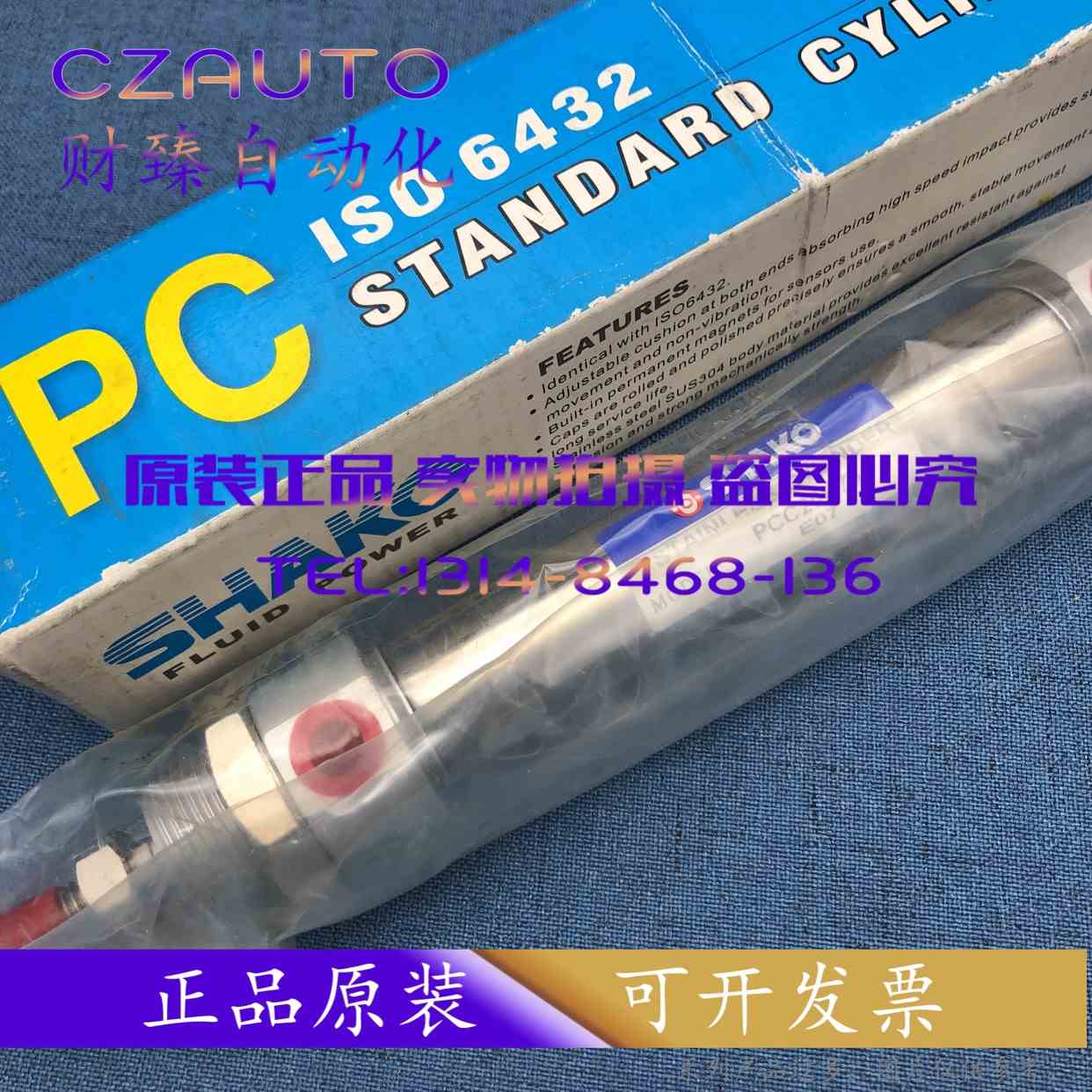 SHAKO新恭气缸PCC32 PC32 B300 B125 B100 B75 B50 B25 B30 B80-C