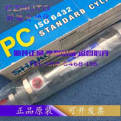 SHAKO新恭气缸PCC25 PC25 B350 B275 B250 B225 B200 B175 B150-C