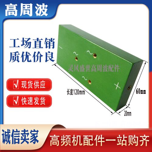 S2DL1.5A2A10KV15KV三相高压整流桥高频机整流硅堆二极管南京丹元