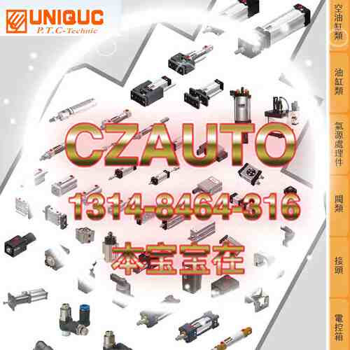 UNICOC优力克气缸DJA25N10/15/20/25/30/35/40/45/50/55/60/75Z