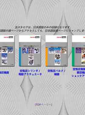 Parker-taiyo气缸10G-3 AL/AM 32N10 32N20 32N30 32N40 32N50