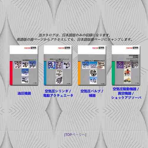 Parker-taiyo气缸10G-3 AL/AM 25N100 25N125 25N150 25N175/200