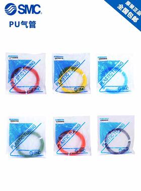 原装SMC黄色PU气管 TU0425Y/0604Y/0805Y/1065Y/1208Y-100米/20米