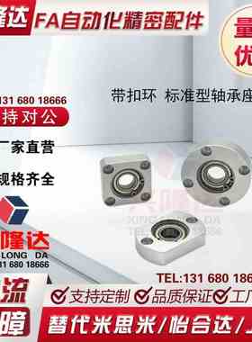 带扣环 标准型轴承座BGRAB BGRA BARA SBGRA6804ZZ 6904ZZ 6004ZZ