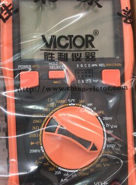 深圳胜利数字万用表 VC9808+ 电感 电容200uf 频率 温度 自动关机