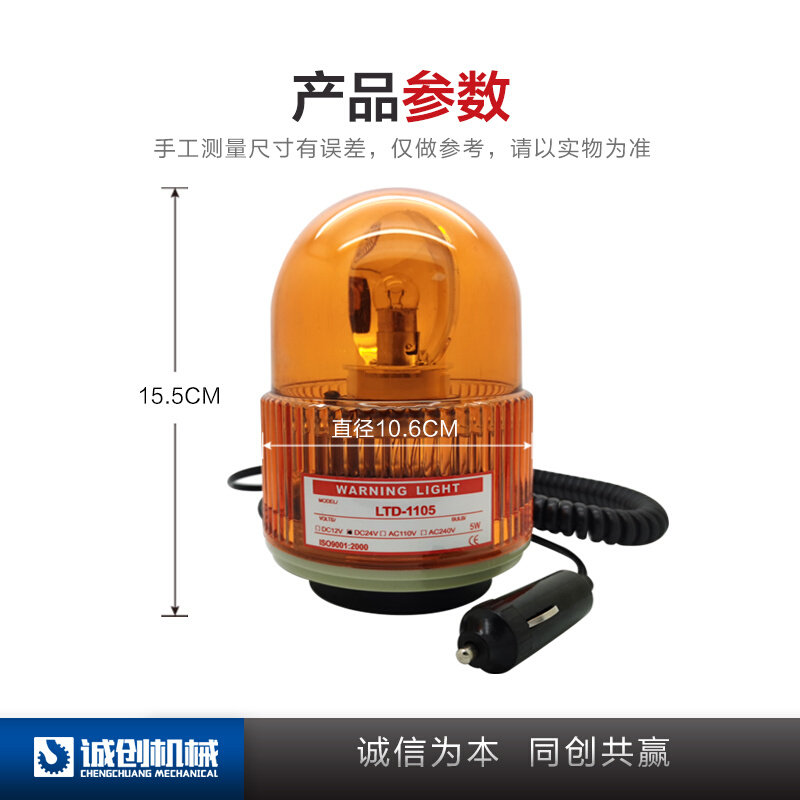 徐工中联三一吊车配件大全xct8120bl25k5cdf-1吨磁铁吸爆闪警示