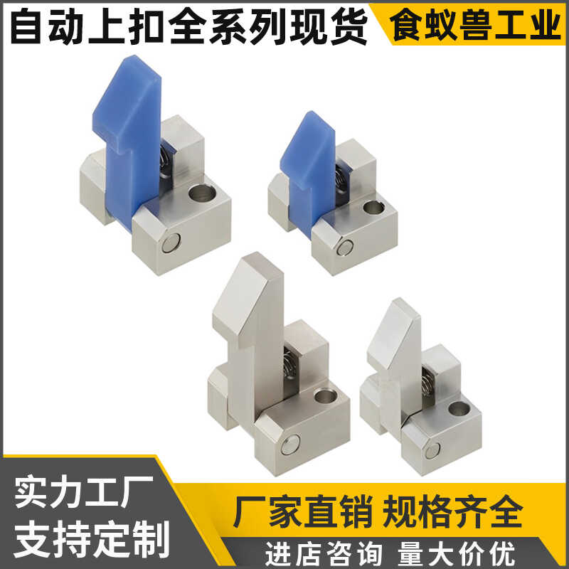 自动上扣ATLAM ATLAS ATLAN-25-35-45 锁扣弹簧止回器PFE01 11 21