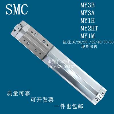MY3A MY3B 16 20G 25G-100-200-300-400-500-600-700L H A