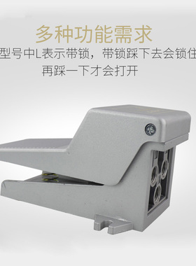 气动开关脚踏阀4F210-08脚踩脚踏开关板FV420气缸换气换向阀FV320