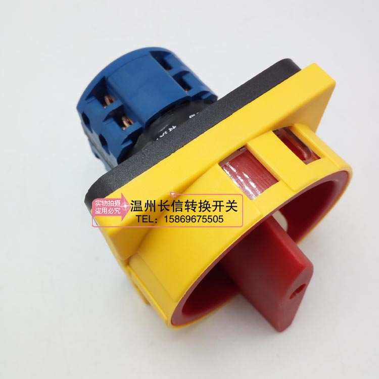 04电源/切断lw26长信温州lw26gs2挂锁开关6 lw26-20长江--32型-