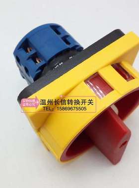 04电源/切断lw26长信温州lw26gs2挂锁开关6 lw26-20长江--32型-