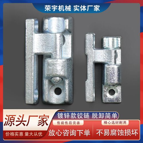 车厢合页镀锌铸钢铰链脱卸重型折页货车车厢加宽可拆卸铰链加厚