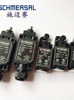 施迈赛行程开关ZS336-11z-M20 限位Z1R236-11zr-1816 ZR 236-11Z