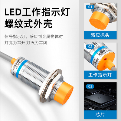 沪工金属接近开关LJ24A3-8-J/BX-AX-BY-AY-EX-DX-EZ-DZ-CX-CY-EDZ