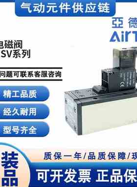 亚德客原装电磁阀ESV210/310/410/610/220/320/420/620/A/B