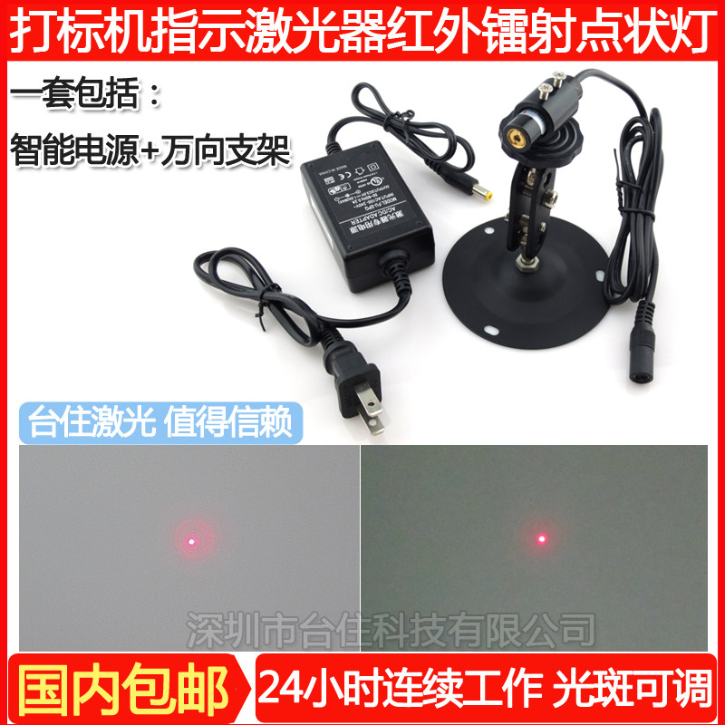 635nm5mw红光点状定位灯激光器红外线镭射激光灯12*40mm铜壳发黑
