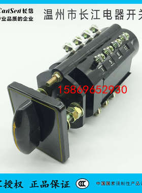 /温州开关厂1111--输电组合电器xh2222-/f7长江f4开关10lw2d配/