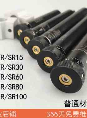 阻尼器HR/SR2415/30/HR60/80 /SR100油压缓冲器液压式可调稳速器