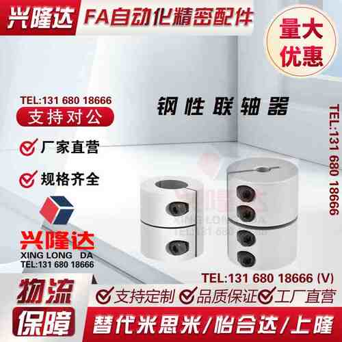 联轴器CPND/CPRC16/20/25-32/40/50-5/6/8/10/12/14/15-16/20/22