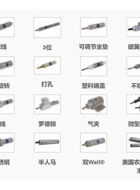 BIMBA气缸 BF-BR-M-176-177-178-179-1710-1711-78-DXB-DXBW-DBW