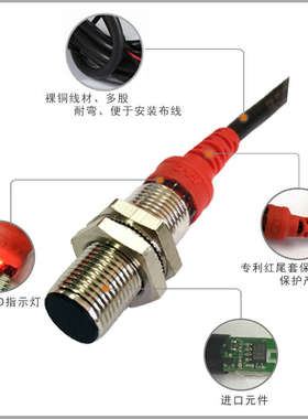 12es02p2准接近m12cff3c原装&n2--// p/质量保证r2m金属嘉开关n