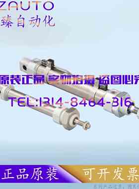 韩国 SYM氣缸 C32B12 C32B16-25-50-75-100-125-150-175-45-20-10