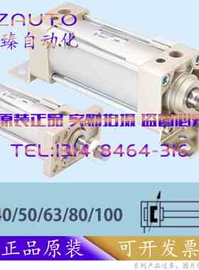 韩国SYM气缸 SC 32/40/50/63-25-50-75-80-100-125-A40B-I-J-Y