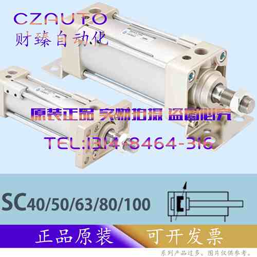 .韩国SYM气缸 SC 32/40/50/63-150-160-175-200-250-A40B-I-J-Y