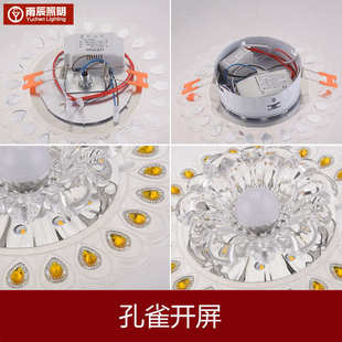 嵌入式 筒门厅 七彩变色入户走廊灯过道水晶led射灯玄关家用明装
