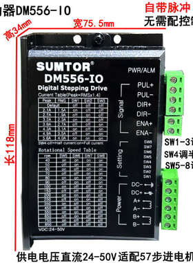 步进大mb450a步进驱动器电机细分三128.dm5562a拓4通用驱动器57