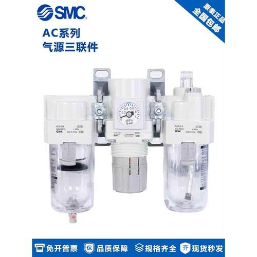 原装SMC气源二联件处理器AC10B AC20B AC30B AS40B-M5/02/03/04-B