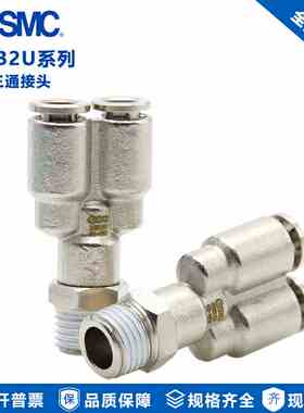 原装SMC外螺纹气动三通接头KQB2U14-02S KQB2U14-03S KQB2U14-04S