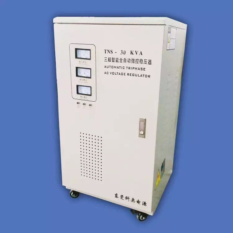 包邮东莞科奥380v高精度全自动稳压器40kva三相稳压器数控工业