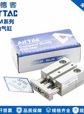 亚德客原装三轴气缸TCM20X20S*30SX40SX50SX60SX70SX75X80X90X100