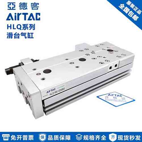 亚德客气缸HLQ8X10S HLQ8X20S HLQ8X30S HLQ8X40S HLQ8X50SX75S