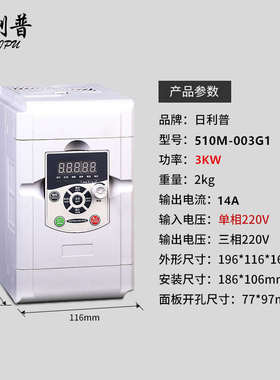 5./5.///2380v三相//矢量.75型变频器1重载422211.50电机调速器
