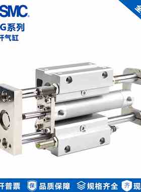 SMC 气缸MGGMB32-75/100/125/150/200/250/300/350/400/500/1000