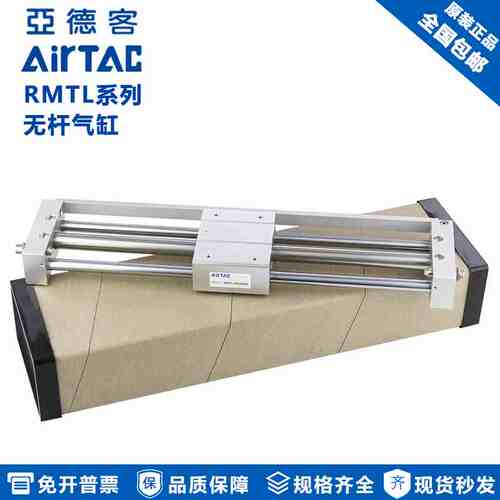 亚德客气动无杆气缸RMTL25X50S RMTL25X100S RMTL25X150SX200S