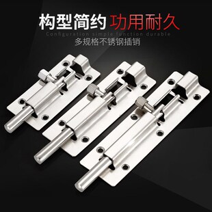 包邮 对开门栓加长隐形厚插销 不锈钢4寸免打孔暗装