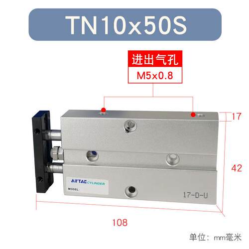 tn10xtn10x10x20x30x40x50x60x70x80x90x100气缸客亚德原装双轴