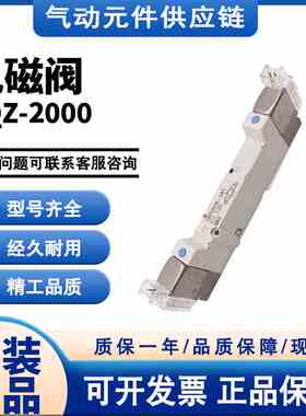 SMC电磁阀VQZ2320-5MO1/5L1/5LO1-C6/C4/C8/VQZ2320-5L1-C6控制阀