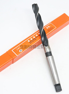 正品上工锥柄麻花钻头 高速钢锥钻 40.1-40.9 41 42 43 44 45-76